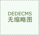 卵泡监测的常规方案是什么