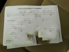 巧克力囊肿患者助孕 龙凤胎诞生记