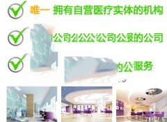 预防出生缺陷注意事项