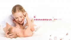 几种常见的不孕压力类型你中招了吗