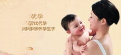 通常做第三代试管婴儿应该注意什么