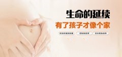 应该怎么改善多囊