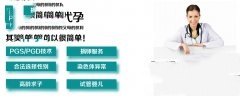 生完一个宝宝多久后适合再怀孕