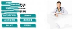 生活中要注意哪些细节，降低不孕风险