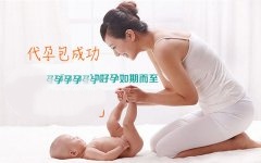 为什么频发宫颈炎