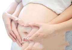秋季备孕要注意什么