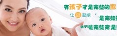 广州代妈期哪些事情不能做