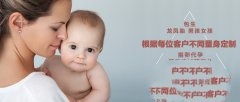 备孕期间饮食必须注意的事项