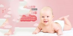 补叶酸时做好这3点，对助孕和胎儿发育都好