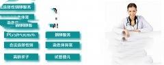 代妈不孕因素有哪些