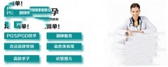 黄体不足有什么危害