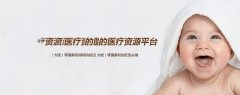 如何诊断是否患有内分泌性不孕
