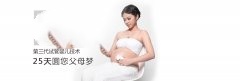35岁以后怎么提高怀孕几率