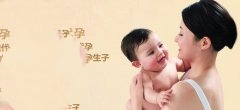 预防代妈不孕症的五大要点
