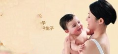 从试孕细节指导科学备孕