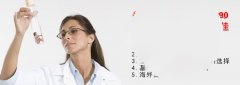 提高胚胎着床率，试管代妈可以怎么做