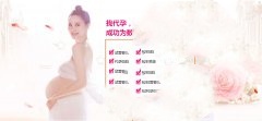 孕期担心高血糖？广州代妈应该怎么做