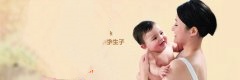 特殊子宫备孕该注意什么