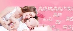 子宫内膜异位症如何治疗