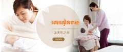 剖宫产后多久可以生二胎