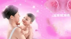 第二次移植需要间隔多久？