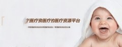备孕做好4点有助于排卵