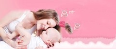 不孕不育日常护理小知识