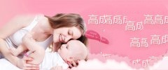 怀孕初期出现腰酸痛原因