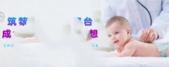 男女备孕检查看什么