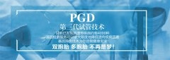 怎么培养好孕体质