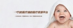 反复流产的危害要注意